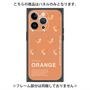 プレミアムパネル with MagSafe［ ORANGE-Shrimp ］