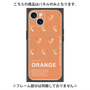 プレミアムパネル with MagSafe［ ORANGE-Shrimp ］