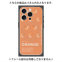 プレミアムパネル with MagSafe［ ORANGE-Shrimp ］