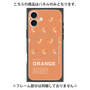 プレミアムパネル with MagSafe［ ORANGE-Shrimp ］
