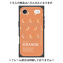プレミアムパネル with MagSafe［ ORANGE-Shrimp ］
