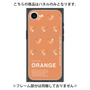 プレミアムパネル with MagSafe［ ORANGE-Shrimp ］