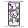 プレミアムパネル with MagSafe［ PAINTING SMILE Purple ］