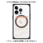 プレミアムパネル with MagSafe［ SAVAGE Orange ］