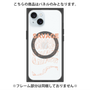プレミアムパネル with MagSafe［ SAVAGE Orange ］