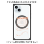 プレミアムパネル with MagSafe［ SAVAGE Orange ］
