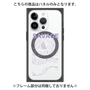 プレミアムパネル with MagSafe［ SAVAGE Purple ］