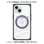 プレミアムパネル with MagSafe［ SAVAGE Purple ］