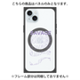 プレミアムパネル with MagSafe［ SAVAGE Purple ］