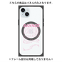 プレミアムパネル with MagSafe［ SAVAGE Pink ］