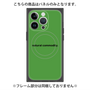 プレミアムパネル with MagSafe［ NATURAL COMMODITY Green ］