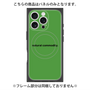 プレミアムパネル with MagSafe［ NATURAL COMMODITY Green ］
