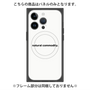 プレミアムパネル with MagSafe［ NATURAL COMMODITY White ］