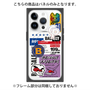 プレミアムパネル with MagSafe［ Demon Friends Sticker .5 ］
