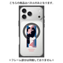 プレミアムパネル with MagSafe［ 喜怒アイ楽 -哀- ］