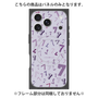 プレミアムパネル with MagSafe［ Puple 7 - パープル・セブン ］