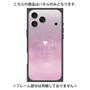 プレミアムパネル with MagSafe［ I Purple You - アイ・パープル・ユー ］