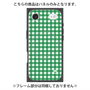 プレミアムパネル with MagSafe［ Checkered Green - ギンガムチェック グリーン ］