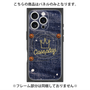 プレミアムパネル with MagSafe［ Denim Used Jeans - デニム・ユーズド・ジーンズ ］