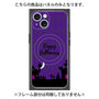 プレミアムパネル with MagSafe［ Halloween World - Purple ］