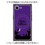 プレミアムパネル with MagSafe［ Halloween World - Purple ］