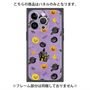 プレミアムパネル with MagSafe［ Halloween Party - Purple ］
