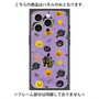 プレミアムパネル with MagSafe［ Halloween Party - Purple ］