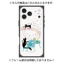 プレミアムパネル with MagSafe［ おかべてつろう - 黒猫クロのとおりみち ］