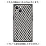 プレミアムパネル with MagSafe［ Small Stripe - Gray × Black ］
