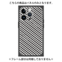 プレミアムパネル with MagSafe［ Small Stripe - Gray × Black ］