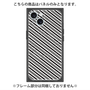 プレミアムパネル with MagSafe［ Small Stripe - Gray × Black ］