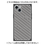 プレミアムパネル with MagSafe［ Small Stripe - Gray × Black ］