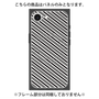 プレミアムパネル with MagSafe［ Small Stripe - Gray × Black ］