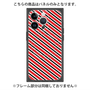 プレミアムパネル with MagSafe［ Small Stripe - Red × Black ］