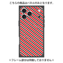 プレミアムパネル with MagSafe［ Small Stripe - Red × Black ］