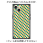 プレミアムパネル with MagSafe［ Small Stripe - Green × Orange ］