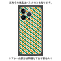 プレミアムパネル with MagSafe［ Small Stripe - Green × Orange ］