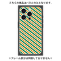 プレミアムパネル with MagSafe［ Small Stripe - Green × Orange ］
