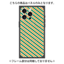 プレミアムパネル with MagSafe［ Small Stripe - Green × Orange ］