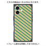 プレミアムパネル with MagSafe［ Small Stripe - Green × Orange ］