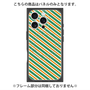 プレミアムパネル with MagSafe［ Small Stripe - Green × Orange ］