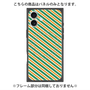 プレミアムパネル with MagSafe［ Small Stripe - Green × Orange ］