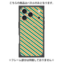 プレミアムパネル with MagSafe［ Small Stripe - Green × Orange ］