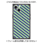 プレミアムパネル with MagSafe［ Small Stripe - Navy × Green ］