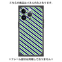 プレミアムパネル with MagSafe［ Small Stripe - Navy × Green ］