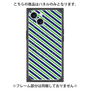 プレミアムパネル with MagSafe［ Small Stripe - Navy × Green ］