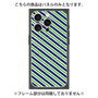 プレミアムパネル with MagSafe［ Small Stripe - Navy × Green ］