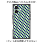 プレミアムパネル with MagSafe［ Small Stripe - Navy × Green ］