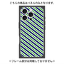 プレミアムパネル with MagSafe［ Small Stripe - Navy × Green ］