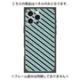 プレミアムパネル with MagSafe［ Small Stripe - Navy × Green ］